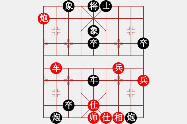 象棋棋譜圖片：象棋樂趣(1段)-負(fù)-法官棋(5段) - 步數(shù)：80 