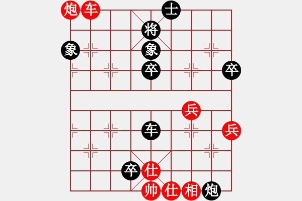 象棋棋譜圖片：象棋樂趣(1段)-負(fù)-法官棋(5段) - 步數(shù)：90 