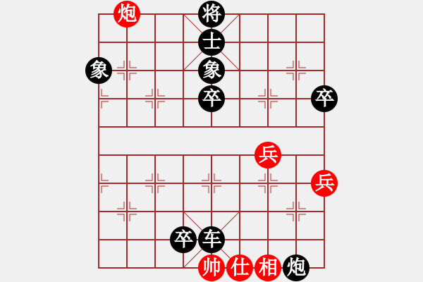 象棋棋譜圖片：象棋樂趣(1段)-負(fù)-法官棋(5段) - 步數(shù)：96 