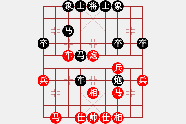 象棋棋譜圖片：文如其人(月將)-負(fù)-您的朋友(9段) - 步數(shù)：40 