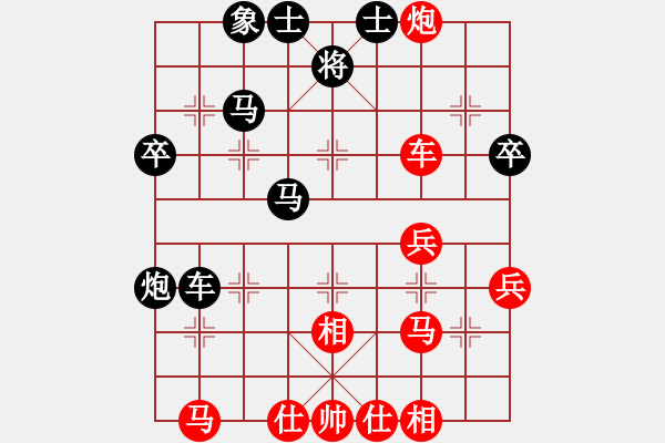 象棋棋譜圖片：文如其人(月將)-負(fù)-您的朋友(9段) - 步數(shù)：50 