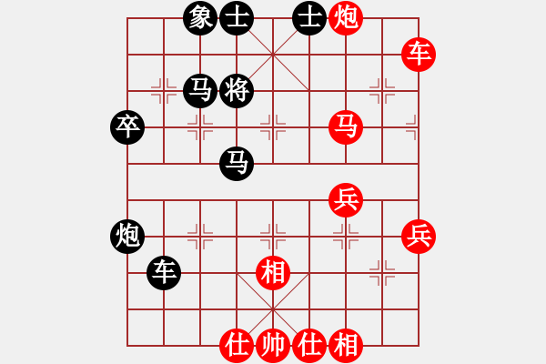 象棋棋譜圖片：文如其人(月將)-負(fù)-您的朋友(9段) - 步數(shù)：60 