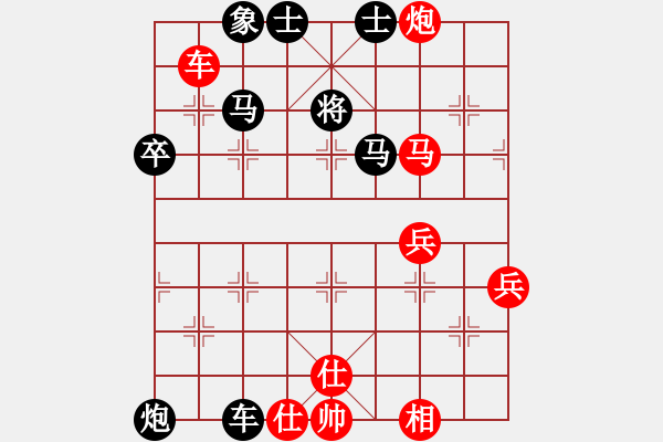 象棋棋譜圖片：文如其人(月將)-負(fù)-您的朋友(9段) - 步數(shù)：70 