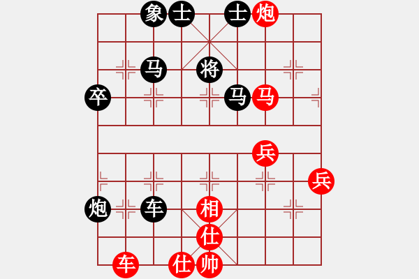 象棋棋譜圖片：文如其人(月將)-負(fù)-您的朋友(9段) - 步數(shù)：74 