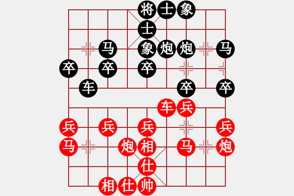 象棋棋谱图片：董志国 先和 尹晖 - 步数：29 