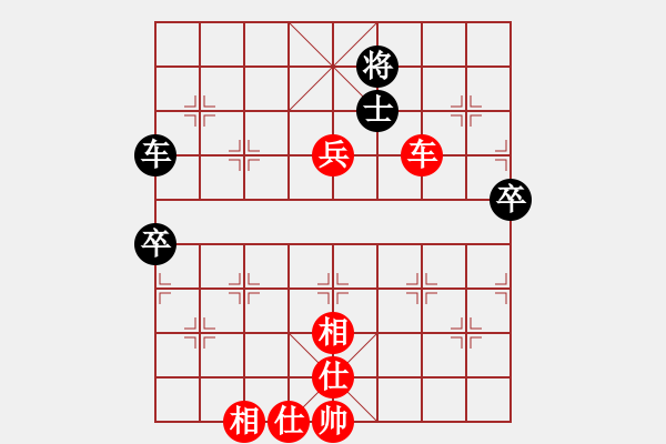 象棋棋譜圖片：和舒淇有緣(9段)-和-品棋斷劍神(6段) - 步數(shù)：100 