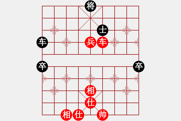 象棋棋譜圖片：和舒淇有緣(9段)-和-品棋斷劍神(6段) - 步數(shù)：110 