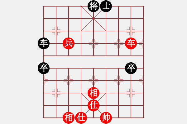 象棋棋譜圖片：和舒淇有緣(9段)-和-品棋斷劍神(6段) - 步數(shù)：120 