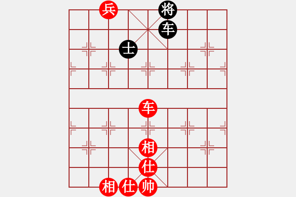 象棋棋譜圖片：和舒淇有緣(9段)-和-品棋斷劍神(6段) - 步數(shù)：140 