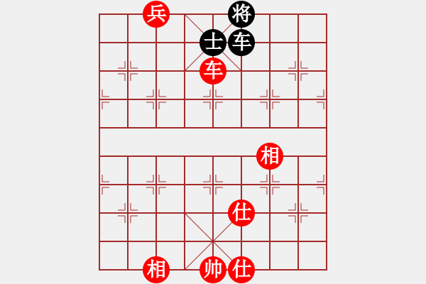 象棋棋譜圖片：和舒淇有緣(9段)-和-品棋斷劍神(6段) - 步數(shù)：150 