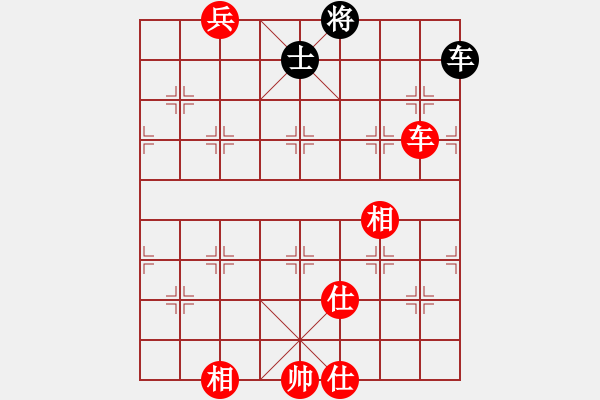 象棋棋譜圖片：和舒淇有緣(9段)-和-品棋斷劍神(6段) - 步數(shù)：160 