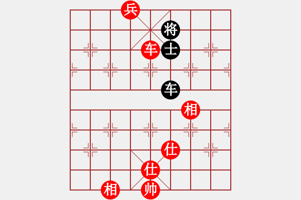 象棋棋譜圖片：和舒淇有緣(9段)-和-品棋斷劍神(6段) - 步數(shù)：170 