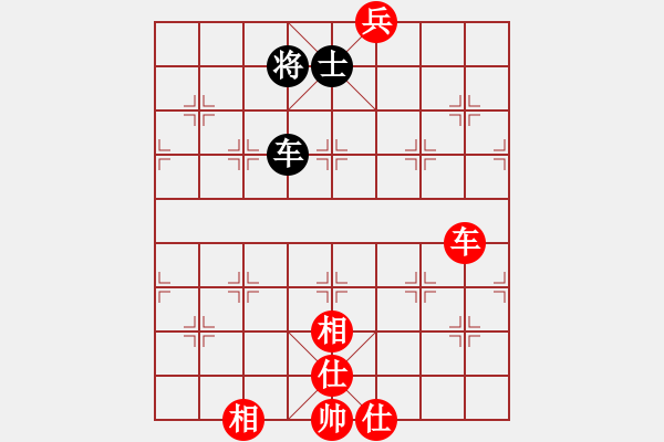 象棋棋譜圖片：和舒淇有緣(9段)-和-品棋斷劍神(6段) - 步數(shù)：190 