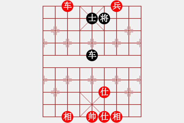 象棋棋譜圖片：和舒淇有緣(9段)-和-品棋斷劍神(6段) - 步數(shù)：210 