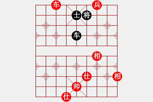 象棋棋譜圖片：和舒淇有緣(9段)-和-品棋斷劍神(6段) - 步數(shù)：230 