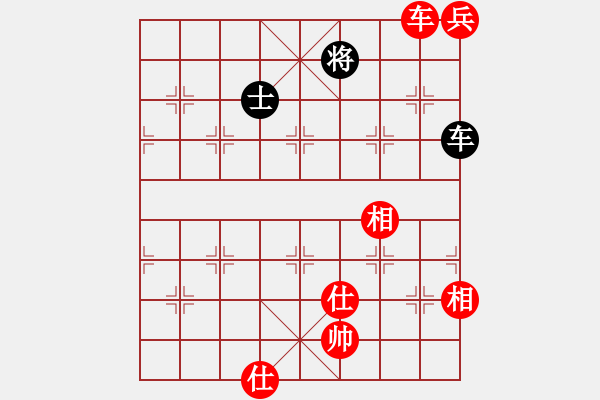 象棋棋譜圖片：和舒淇有緣(9段)-和-品棋斷劍神(6段) - 步數(shù)：250 