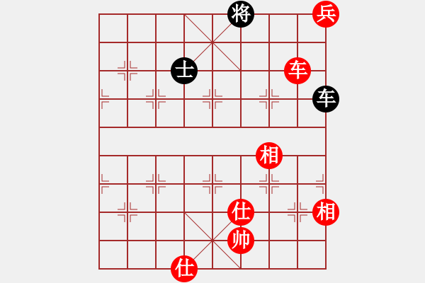 象棋棋譜圖片：和舒淇有緣(9段)-和-品棋斷劍神(6段) - 步數(shù)：253 