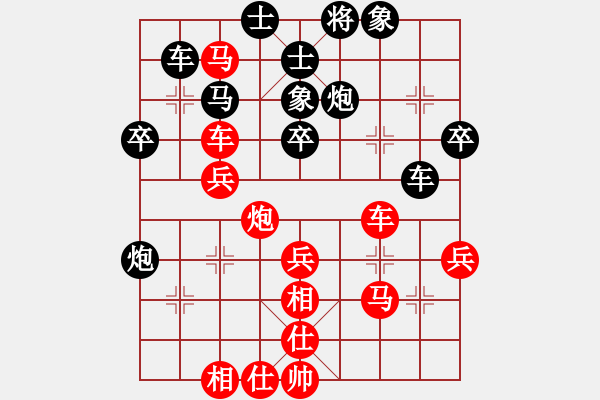 象棋棋譜圖片：和舒淇有緣(9段)-和-品棋斷劍神(6段) - 步數(shù)：50 