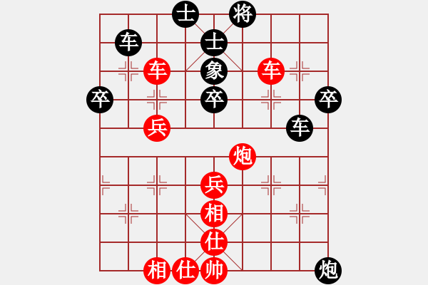 象棋棋譜圖片：和舒淇有緣(9段)-和-品棋斷劍神(6段) - 步數(shù)：60 