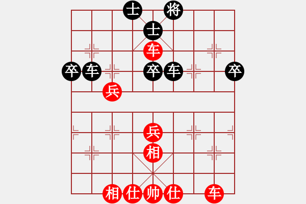 象棋棋譜圖片：和舒淇有緣(9段)-和-品棋斷劍神(6段) - 步數(shù)：70 