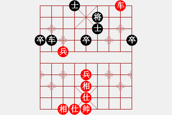 象棋棋譜圖片：和舒淇有緣(9段)-和-品棋斷劍神(6段) - 步數(shù)：80 