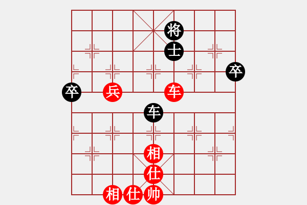 象棋棋譜圖片：和舒淇有緣(9段)-和-品棋斷劍神(6段) - 步數(shù)：90 