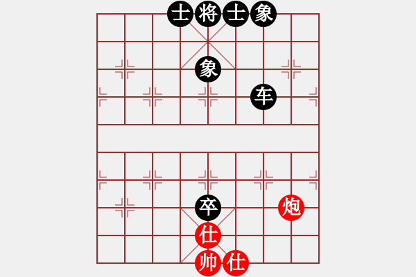 象棋棋譜圖片：天下有雪一(6段)-負-枰中瞎贏(7段) - 步數(shù)：100 