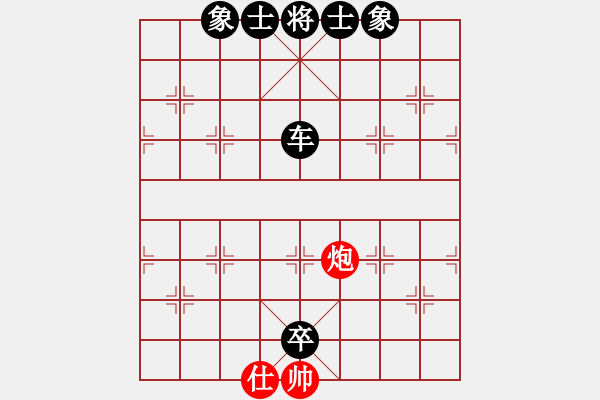 象棋棋譜圖片：天下有雪一(6段)-負-枰中瞎贏(7段) - 步數(shù)：110 