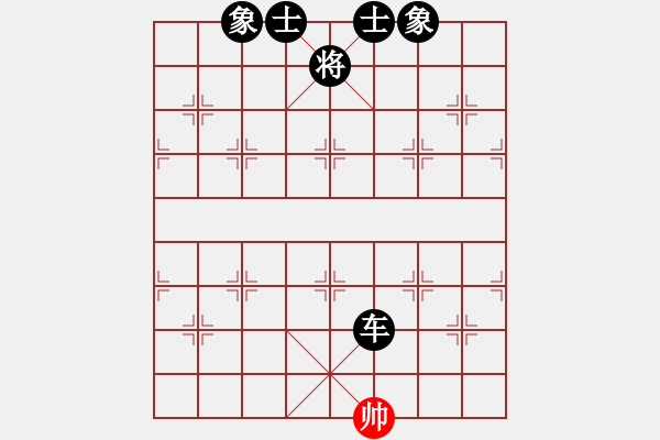 象棋棋譜圖片：天下有雪一(6段)-負-枰中瞎贏(7段) - 步數(shù)：120 