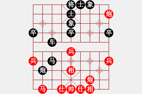 象棋棋譜圖片：天下有雪一(6段)-負-枰中瞎贏(7段) - 步數(shù)：40 