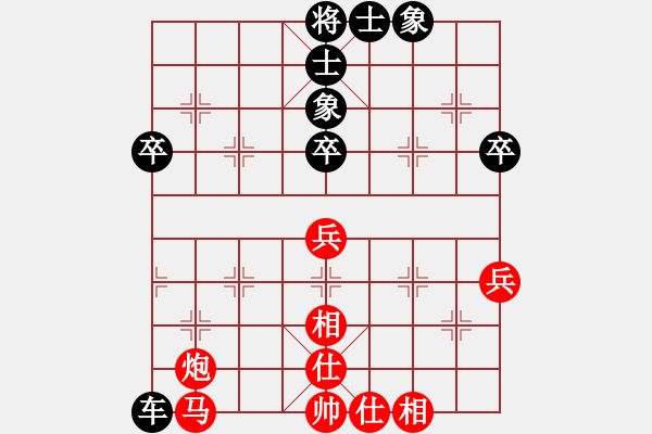 象棋棋譜圖片：天下有雪一(6段)-負-枰中瞎贏(7段) - 步數(shù)：50 