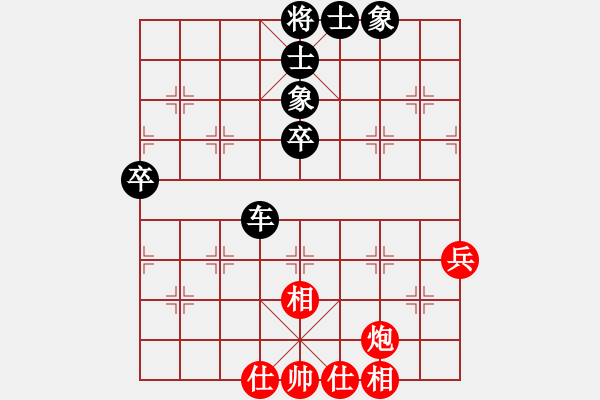 象棋棋譜圖片：天下有雪一(6段)-負-枰中瞎贏(7段) - 步數(shù)：60 