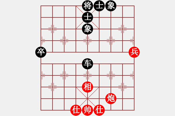 象棋棋譜圖片：天下有雪一(6段)-負-枰中瞎贏(7段) - 步數(shù)：70 