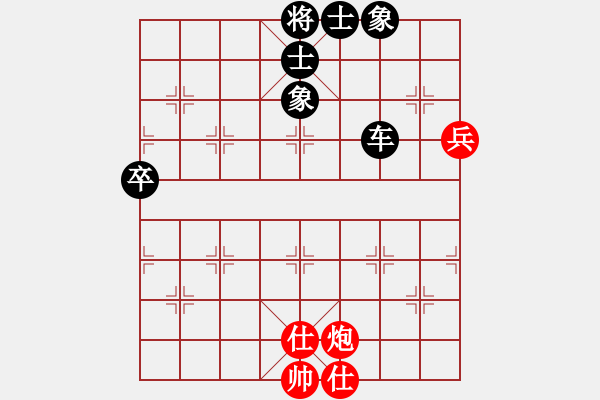 象棋棋譜圖片：天下有雪一(6段)-負-枰中瞎贏(7段) - 步數(shù)：80 