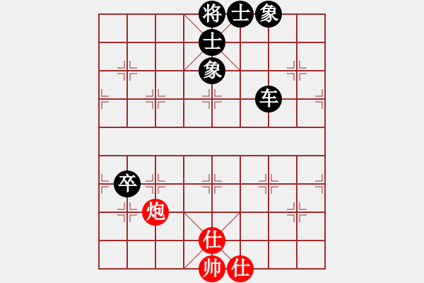 象棋棋譜圖片：天下有雪一(6段)-負-枰中瞎贏(7段) - 步數(shù)：90 