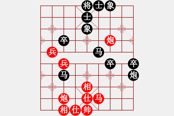 象棋棋譜圖片：2019第4屆智運(yùn)會(huì)象青個(gè)賽孫昕昊先和趙子雨7 - 步數(shù)：50 