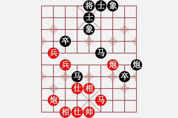 象棋棋譜圖片：2019第4屆智運(yùn)會(huì)象青個(gè)賽孫昕昊先和趙子雨7 - 步數(shù)：70 