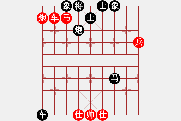 象棋棋譜圖片：弈緣軒☆棄子bu成殺[1582434767] -VS- 芳棋(純?nèi)讼缕?[893812128] - 步數(shù)：130 