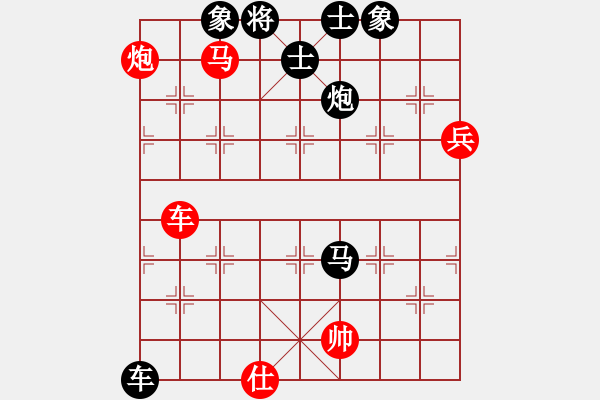 象棋棋譜圖片：弈緣軒☆棄子bu成殺[1582434767] -VS- 芳棋(純?nèi)讼缕?[893812128] - 步數(shù)：140 