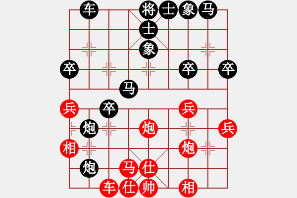 象棋棋譜圖片：弈緣軒☆棄子bu成殺[1582434767] -VS- 芳棋(純?nèi)讼缕?[893812128] - 步數(shù)：40 