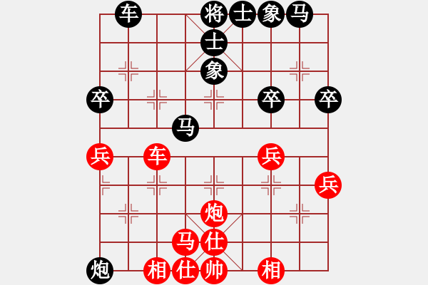 象棋棋譜圖片：弈緣軒☆棄子bu成殺[1582434767] -VS- 芳棋(純?nèi)讼缕?[893812128] - 步數(shù)：50 