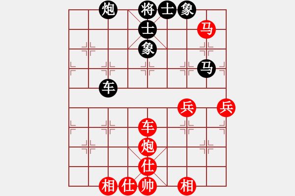 象棋棋譜圖片：弈緣軒☆棄子bu成殺[1582434767] -VS- 芳棋(純?nèi)讼缕?[893812128] - 步數(shù)：80 