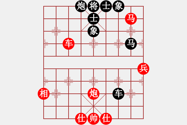 象棋棋譜圖片：弈緣軒☆棄子bu成殺[1582434767] -VS- 芳棋(純?nèi)讼缕?[893812128] - 步數(shù)：90 