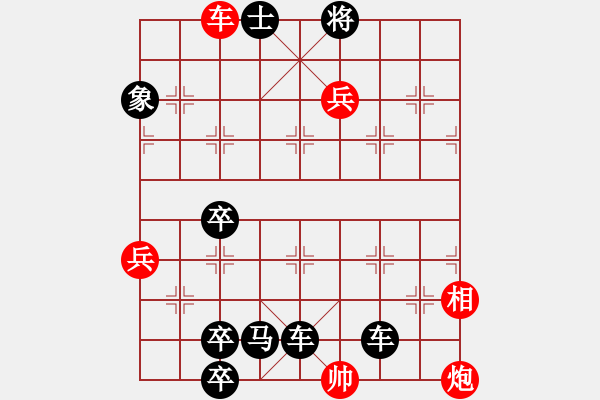 象棋棋譜圖片：第10局官人柴進(jìn) - 步數(shù)：0 