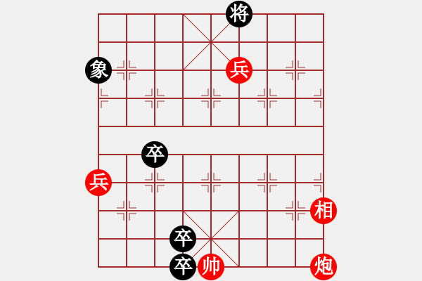 象棋棋譜圖片：第10局官人柴進(jìn) - 步數(shù)：10 