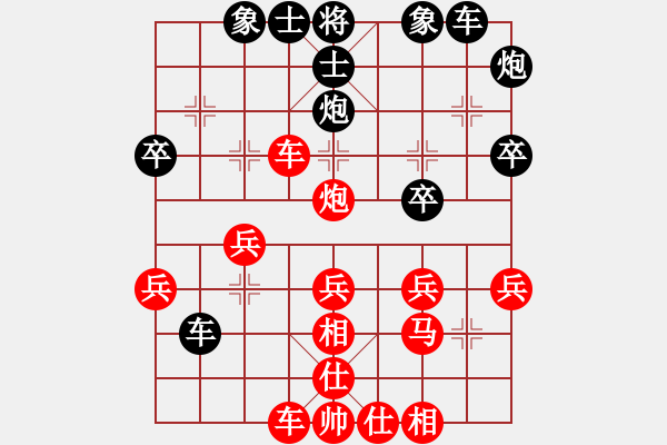 象棋棋譜圖片：56炮對(duì)窩心馬車(chē)1平2 - 步數(shù)：39 