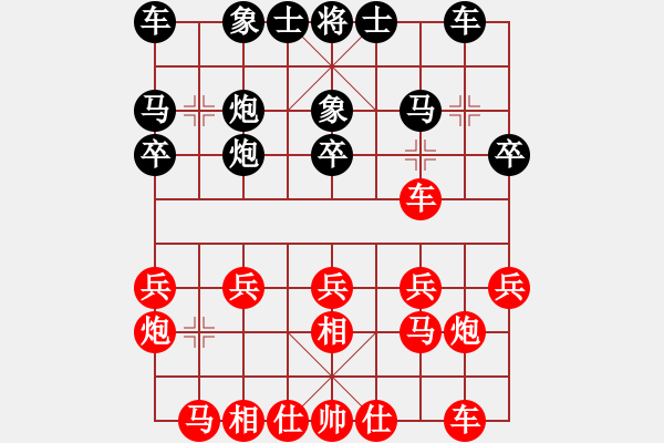 象棋棋譜圖片：141020楊忠遠(yuǎn)（負(fù)）彭昌明 弈于中山公園 - 步數(shù)：20 