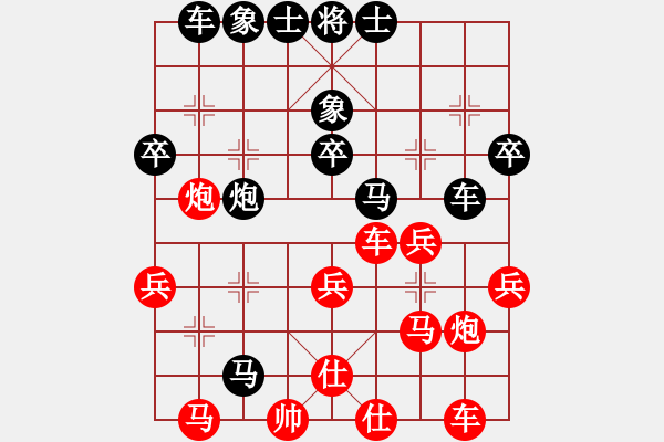 象棋棋譜圖片：141020楊忠遠(yuǎn)（負(fù)）彭昌明 弈于中山公園 - 步數(shù)：40 