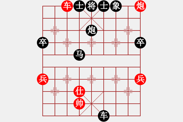 象棋棋譜圖片：141020楊忠遠(yuǎn)（負(fù)）彭昌明 弈于中山公園 - 步數(shù)：92 