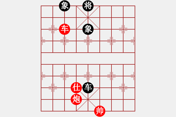 象棋棋譜圖片：車炮士巧勝車雙象 - 步數(shù)：0 